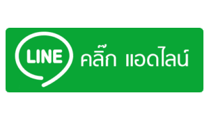 lineadd @bigwin789 ติดต่อแอดมินได้ตลอด 24 ชั่วโมง
